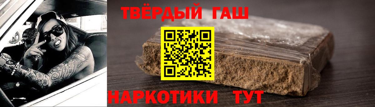 ГАШ AMNESIA HAZE  Гашиш Cannabis  сколько стоит  Вход с VPN  Сочи 
