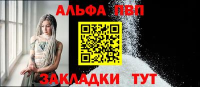 спиды Моздок