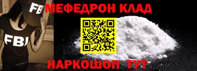 спиды Моздок