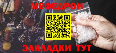 спиды Моздок