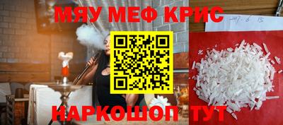 mdpv Можайск