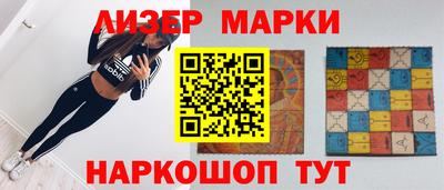 марки lsd Можга