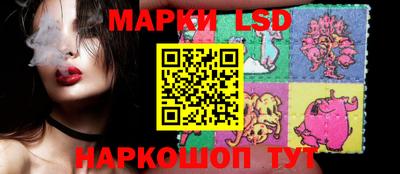 марки lsd Можга