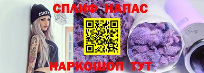 спиды Моздок