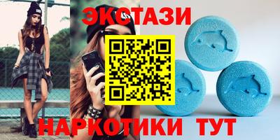 спиды Моздок