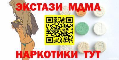 mdpv Можайск