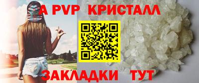 mdpv Можайск