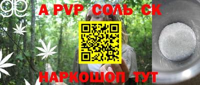 mdpv Можайск