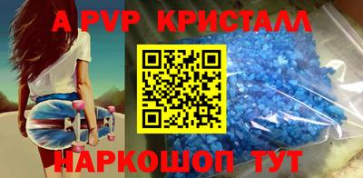 mdpv Можайск
