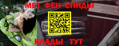 спиды Моздок