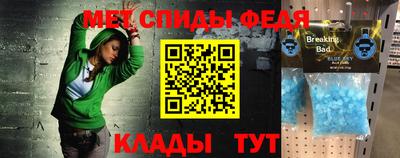 спиды Моздок