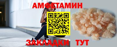 спиды Моздок
