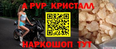 mdpv Можайск