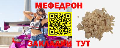 mdpv Можайск
