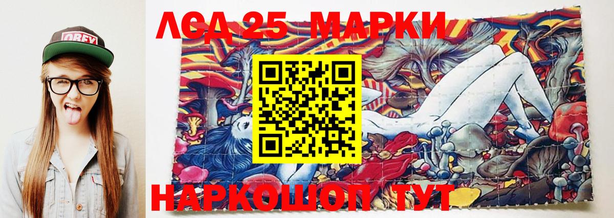 LSD-25 экстази ecstasy Сочи