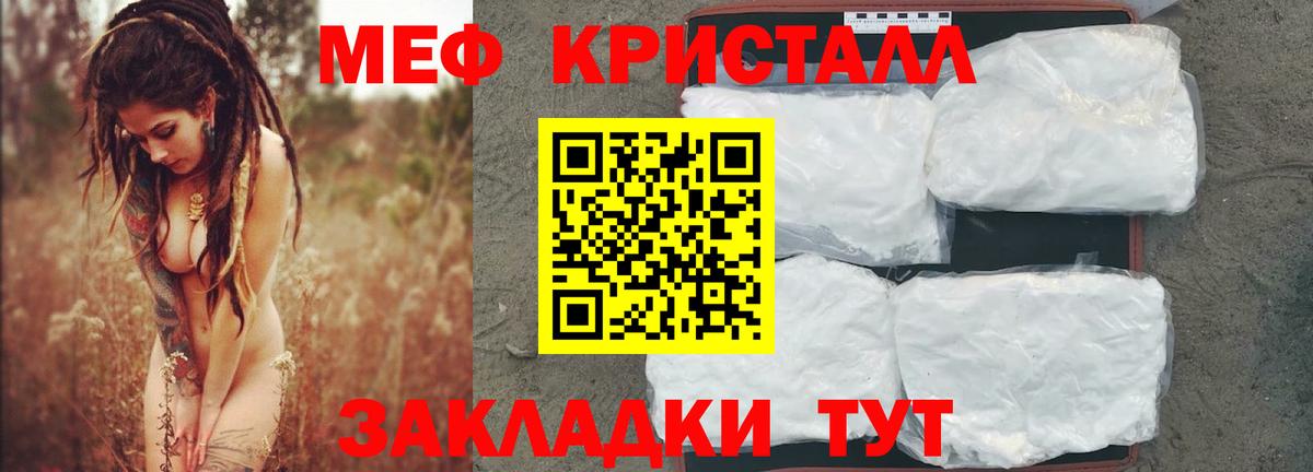 МЕФ 4 MMC  Вход с VPN  Сочи 