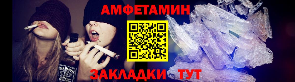 Метамфетамин мет  Метамфетамин  Вход с VPN  Сочи  Метамфетамин мет 