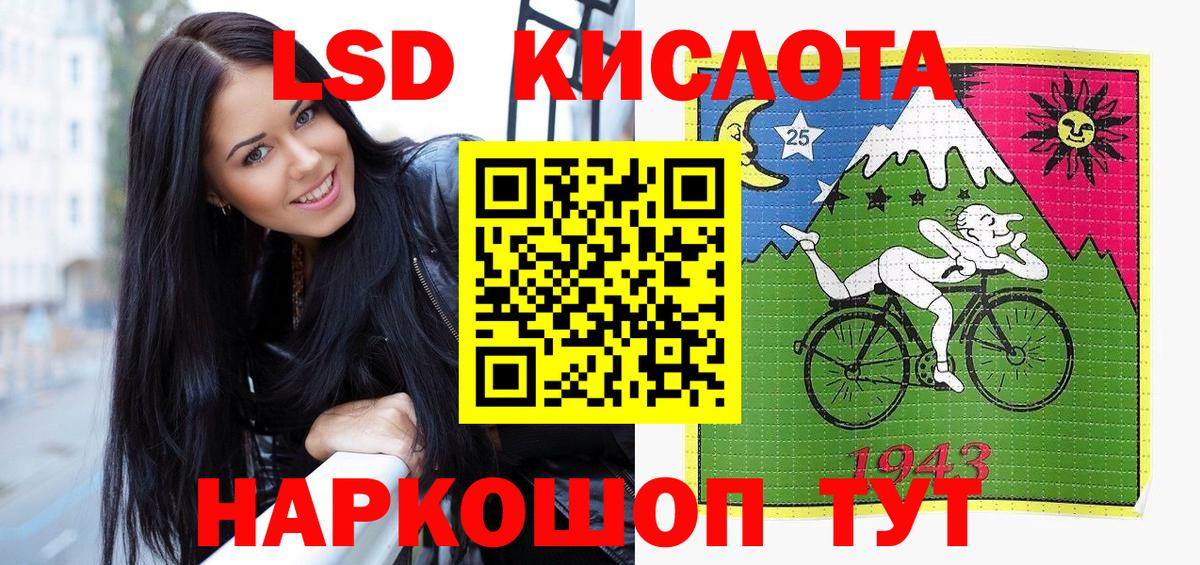 Марки 25I-NBOMe 1,5мг  Вход с VPN  Марки 25I-NBOMe 1,5мг  Сочи 